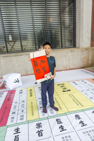 文物館陞官圖｜大地遊戲（10/3） - 2026中研院Open House