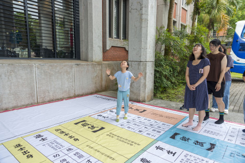 陞官圖大地遊戲（7/15、7/25 & 8/12）