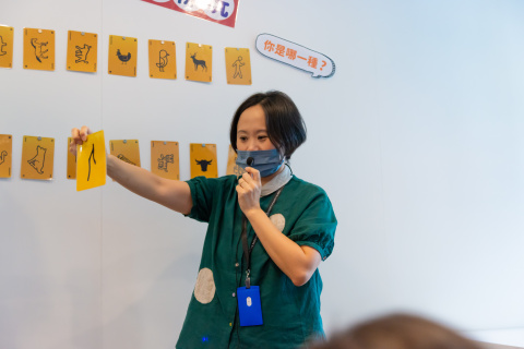 甲骨文這樣玩 - 2023中研院Open House（10/14兒童科普日）