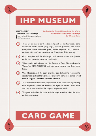 Bat Beats the Tiger, Chicken Eats the Worm - Oracle Bone Card Game Challenge—IHP MUSEUM CARD GAME