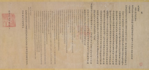 內閣大庫檔案(203室)現展出「乾隆八旬萬壽詔書」等第三批展件