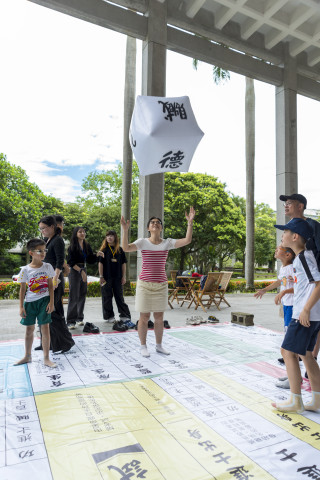 陞官圖大地遊戲（7/15、7/25 & 8/12）