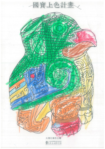 National Treasures Makeover - Activities for the 2025 518 International Museum Day