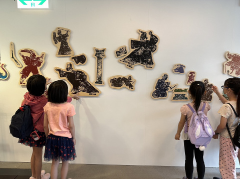 Lend a Han-d with Storytelling (5/20) - MIHP Activities for the 2023 518 International Museum Day