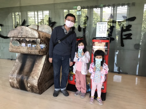 MISSION OX - Find the Ox in Museum
