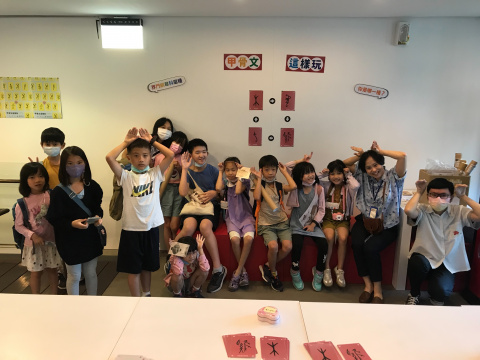文物館遊樂園（7/19、8/23）甲骨文這樣玩