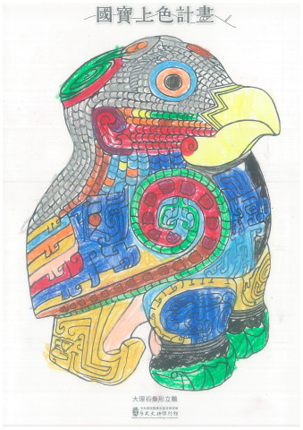 National Treasures Makeover - Activities for the 2025 518 International Museum Day