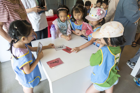 棒打老虎雞吃蟲｜甲骨文遊戲卡牌 - 2026中研附幼參訪活動