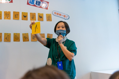 甲骨文這樣玩 - 2023中研院Open House（10/14兒童科普日）
