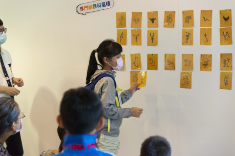 文物館遊樂園（7/19、8/23）甲骨文這樣玩