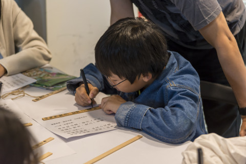 邊聊漢簡、編寫木簡 - 2024中研院Open House（10/12兒童科普日）