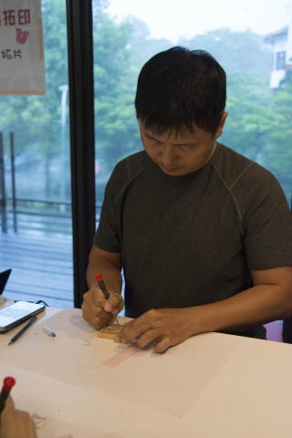 古印鑄造工作坊（8/20）