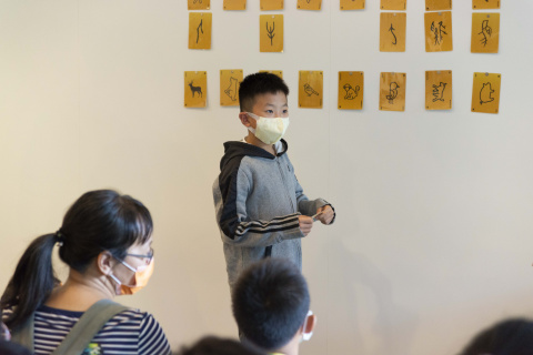 文物館遊樂園（7/19、8/23）甲骨文這樣玩