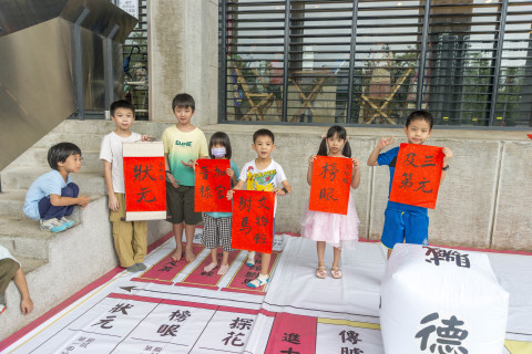 文物館陞官圖｜大地遊戲（10/3） - 2026中研院Open House