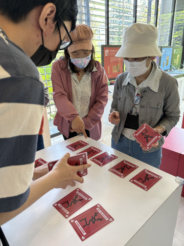 2023文物館社會處方箋（二） - 甲骨文這樣玩