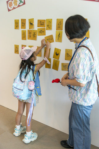 棒打老虎雞吃蟲｜甲骨文遊戲卡牌 - 2026中研附幼參訪活動