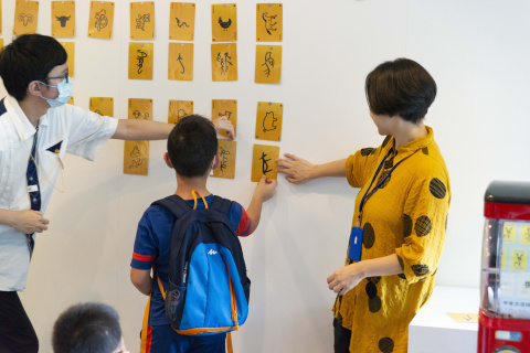 文物館遊樂園（7/19、8/23）甲骨文這樣玩
