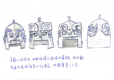 3號作品：1004號墓銅盔