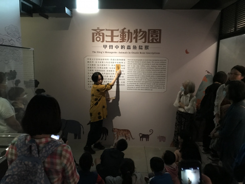 文物館遊樂園（7/19、8/23）甲骨文這樣玩