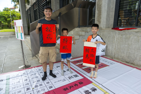 陞官圖大地遊戲（7/15、7/25 & 8/12）
