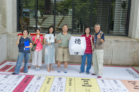 陞官圖大地遊戲（7/15、7/25 & 8/12）