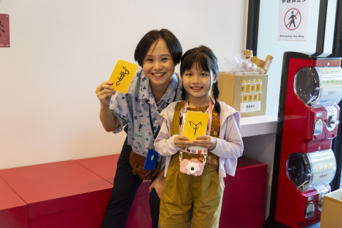 文物館遊樂園（7/19、8/23）甲骨文這樣玩