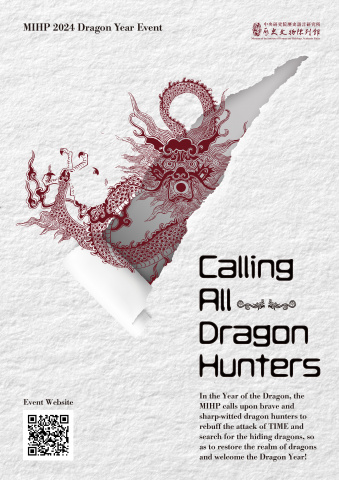 Calling All Dragon Hunters - MIHP 2024 Lunar New Year Event