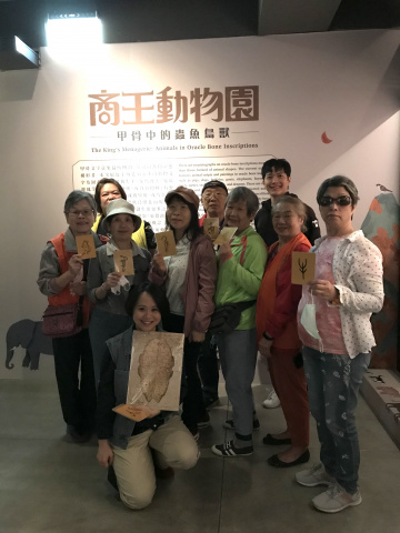 2023文物館社會處方箋（二） - 甲骨文這樣玩