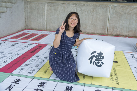 陞官圖大地遊戲（7/15、7/25 & 8/12）