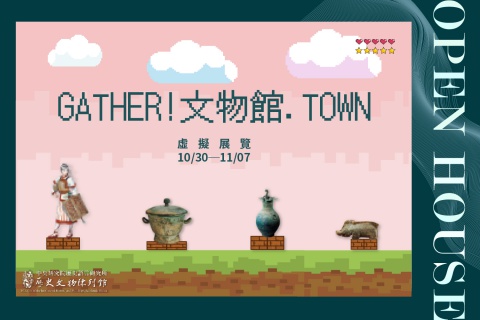Gather! MIHP.town - Virtual Exhibition