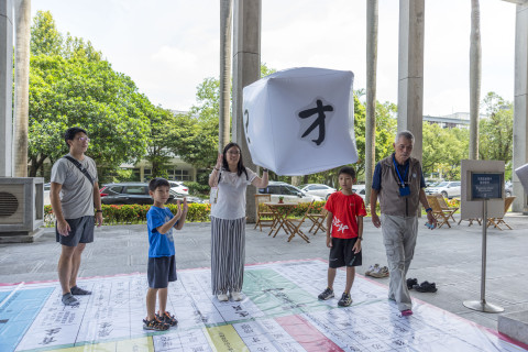 陞官圖大地遊戲（7/15、7/25 & 8/12）
