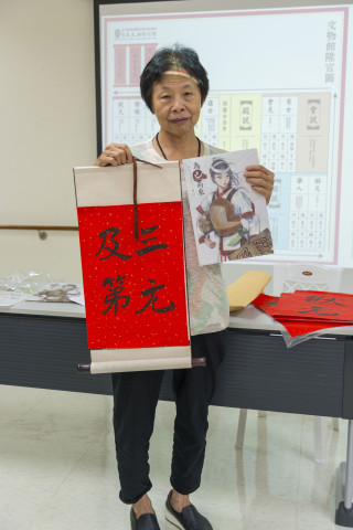 文物館陞官圖｜桌遊活動 - 歷史文物陳列館X臺北市立聯合醫院