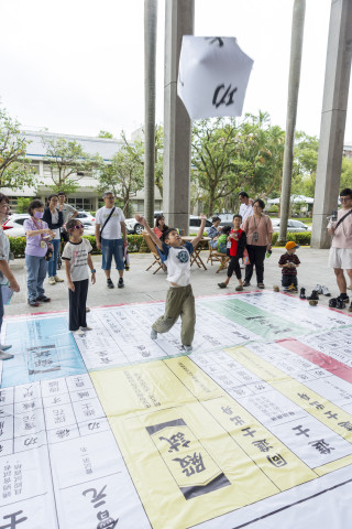 文物館陞官圖｜大地遊戲（10/3） - 2026中研院Open House
