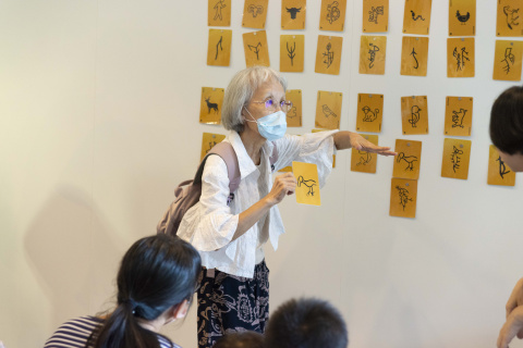 文物館遊樂園（7/19、8/23）甲骨文這樣玩