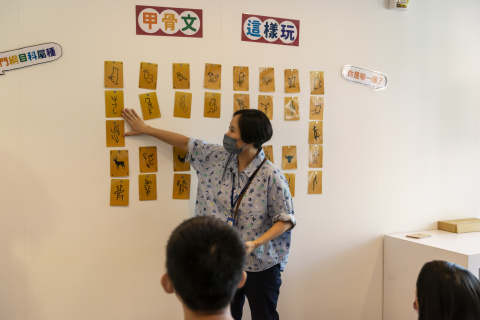 文物館遊樂園（7/19、8/23）甲骨文這樣玩