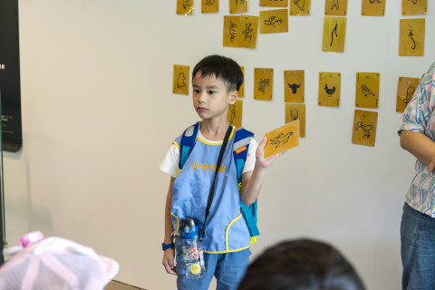 棒打老虎雞吃蟲｜甲骨文遊戲卡牌 - 2026中研附幼參訪活動