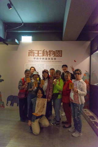 2023文物館社會處方箋（二） - 甲骨文這樣玩