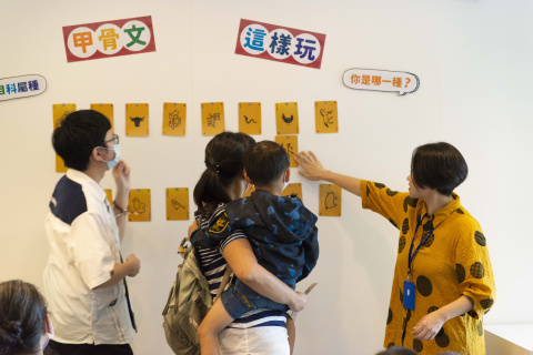 文物館遊樂園（7/19、8/23）甲骨文這樣玩