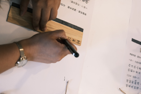 邊聊漢簡、編寫木簡（7/20）