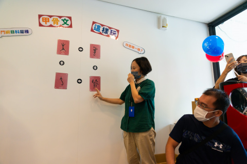 甲骨文這樣玩 - 2023中研院Open House（10/14兒童科普日）