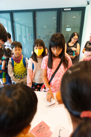 甲骨文這樣玩 - 2023中研院Open House（10/14兒童科普日）
