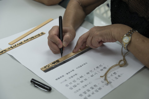 邊聊漢簡、編寫木簡 - 歷史文物陳列館X臺北市立聯合醫院