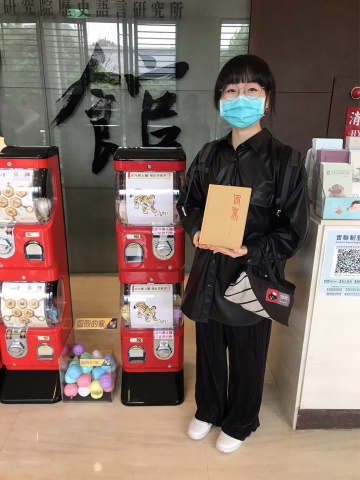 虎年闖五關！福氣扭就來！ - 十二生肖各有任務，只要完成就有禮物！