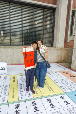 文物館陞官圖｜大地遊戲（10/3） - 2026中研院Open House
