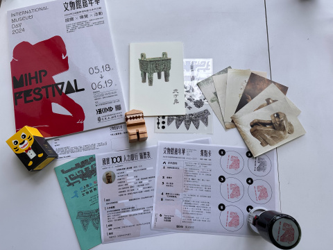 MIHP Festival - Activities for the 2024 518 International Museum Day