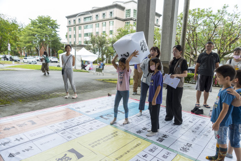 文物館陞官圖｜大地遊戲（10/3） - 2026中研院Open House