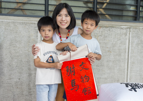 文物館陞官圖｜大地遊戲（10/3） - 2026中研院Open House