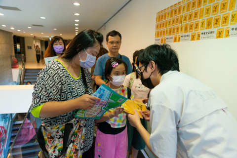 甲骨文這樣玩 - 2023中研院Open House（10/14兒童科普日）