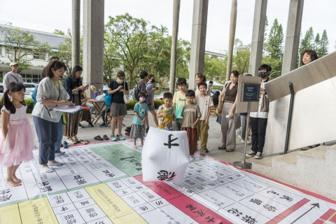 文物館陞官圖｜大地遊戲（10/3） - 2026中研院Open House