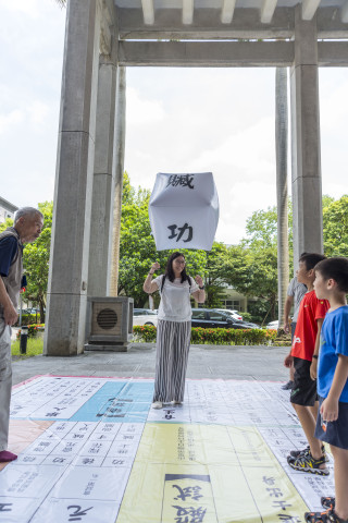 陞官圖大地遊戲（7/15、7/25 & 8/12）